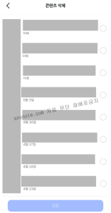 인스타그램 독창성 가이드라인 위반 게시물 삭제 대처 3가지