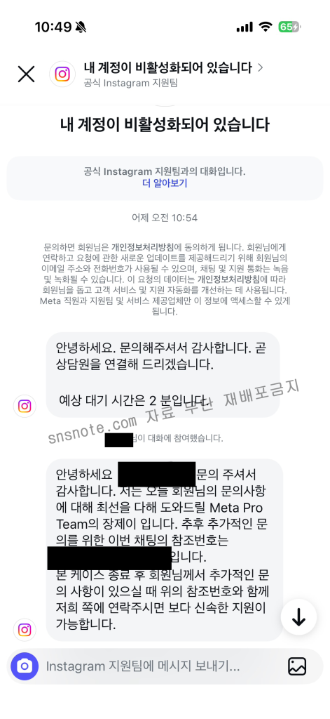 인스타그램 고객센터 상담원 연결 방법,
인스타그램 고객센터 상담원 연결이 필요하신가요? 자동 응답 없는 상담원 실시간 연결 방법과 블루뱃지 구독을 통한 100% 실전 복구 노하우를 상세히 정리했습니다.