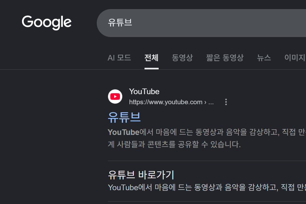 2026 유튜브 앱 대신 모바일 브라우저 사이트로 보는 방법, 2026 유튜브 앱 대신 모바일 브라우저 사이트로 보는 방법을 자세히 알려드리겠습니다.
백그라운드 재생, 데이터 절약, 빠른 로딩까지에 가장 인기 있는 Brave, 크롬, 삼성 인터넷 등 브라우저 별 설정법과 PC 사이트 보는 법과 모바일에서 보는 방법까지 모두 정리했습니다.