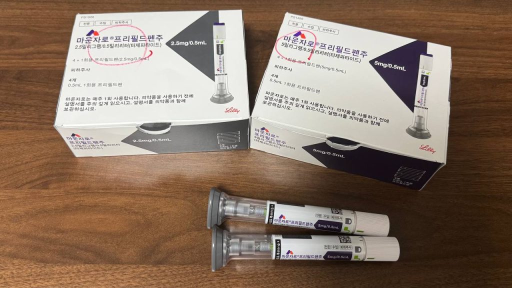 대전 마운자로 성지에서 처방 가능한 마운자로 2.5mg 및 5mg 용량별 제품 박스 패키지와 낱개 펜 주사기 2개 비교 사진