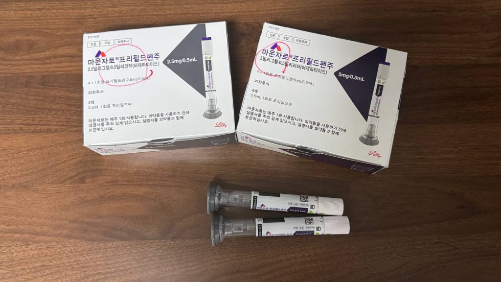대전 마운자로 성지에서 처방받은 마운자로 2.5mg 적응 용량과 5mg 증량 용량의 제품 상자 패키지 비교 사진