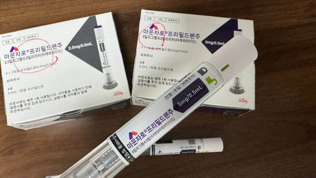 대전 마운자로 성지에서 처방받은 마운자로 5mg 증량용 펜 주사기 및 제품 박스 근접 사진