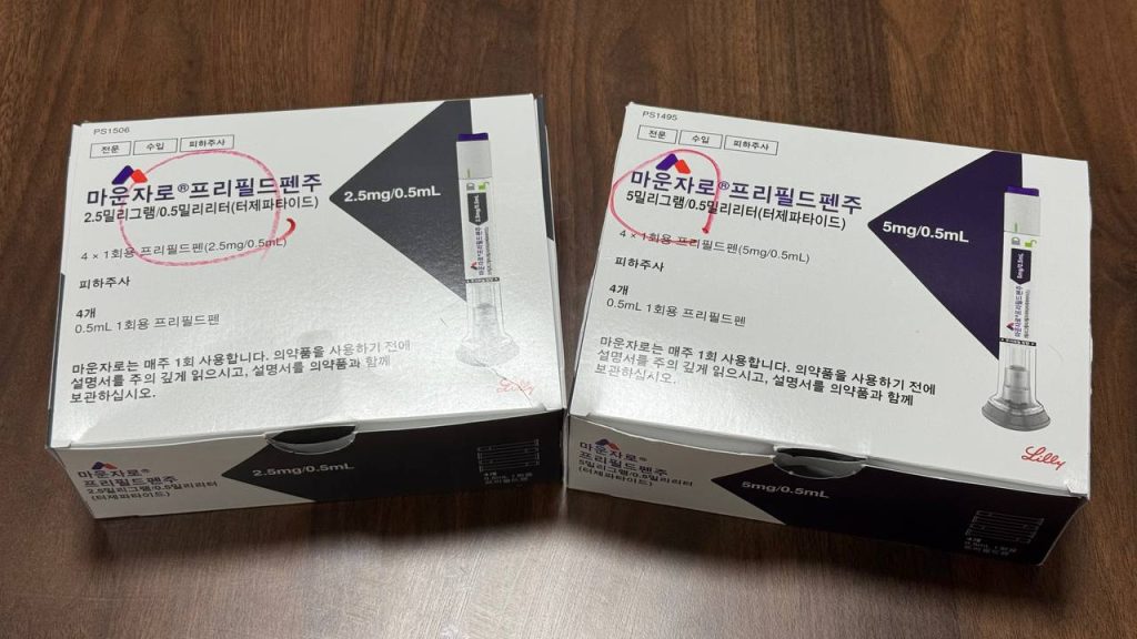 마운자로 2.5mg 및 5mg 프리필드펜 패키지 실물 사진. 마운자로 맞고 샤워 타이밍과 주사 부위 부작용을 예방하기 위한 올바른 위생 가이드라인 설명 이미지.