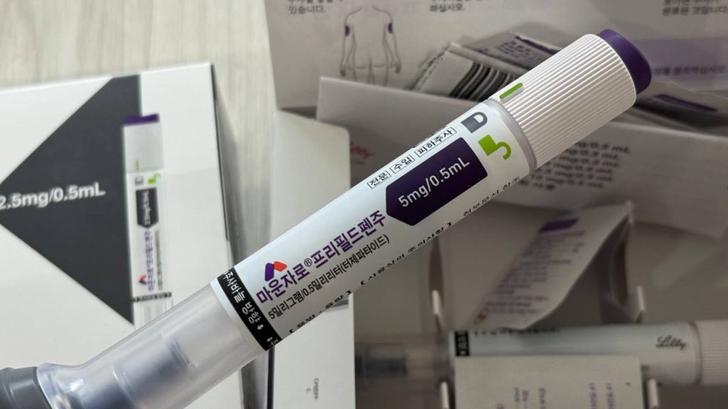 마운자로 멍자국 원인 분석을 위한 마운자로 5mg 주사펜