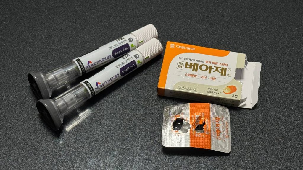 마운자로 5mg 프리필드펜 주사제와 약국 소화제 베아제 복용 사진