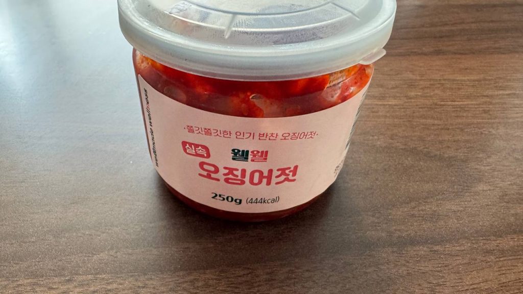 마운자로 갈증 부작용으로 인한 탈수와 전해질 불균형을 막기 위해 식단표에 추가한 오징어 젓갈