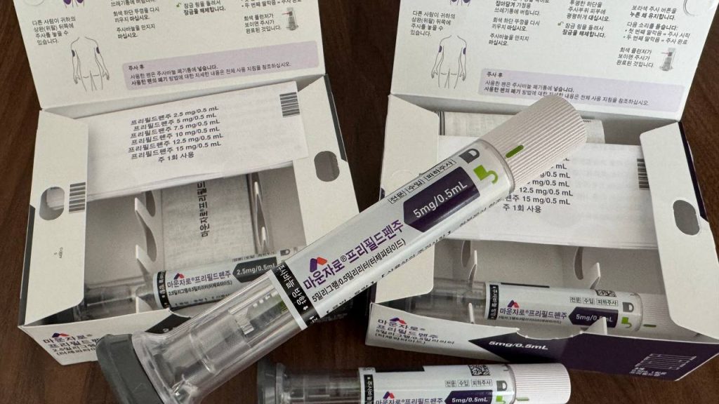 마운자로 2.5mg 5mg 주사기 제품 상자 사진과 마운자로 식단 감량 후기