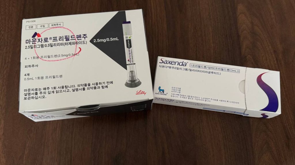 마운자로 식단 감량 후기 중 비교를 위해 제시된 마운자로 주사제와 삭센다 펜 제품 사진