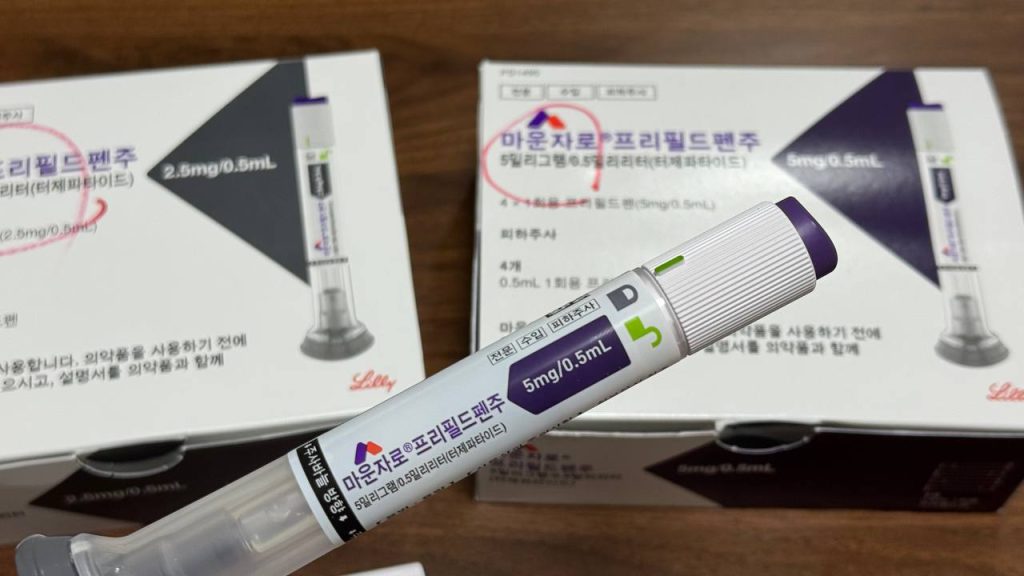 실제 투약 중인 마운자로 주사기 제품 사진
