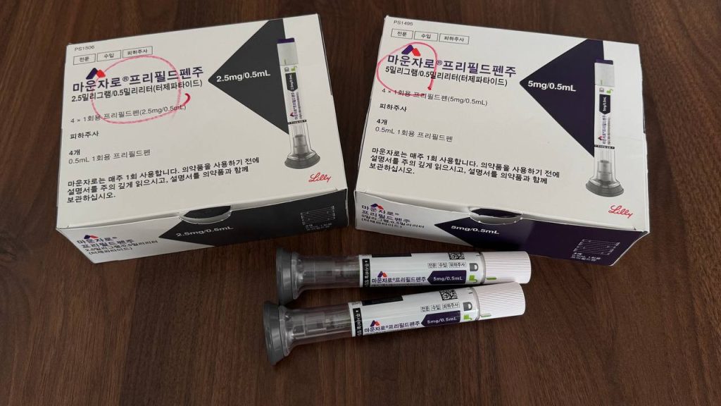 마운자로 5mg 증량후 생긴 새로운 식단 변화와 부작용