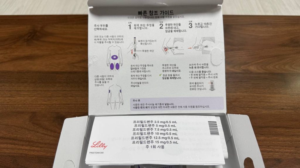 마운자로 투약 주차별 신체 에너지 및 성욕 변화 흐름도 가이드