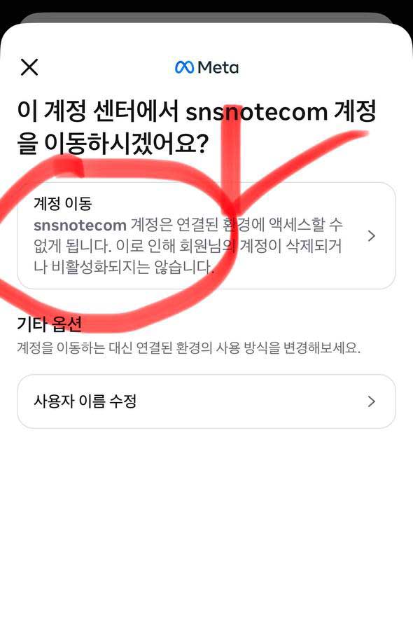 쓰레드 인스타 연동 해제 방법이 궁금하셨나요? 1분 만에 깔끔하게 계정을 분리하여 독립적인 부캐로 운영하는 방법과 프로필 배지 숨기기, 최신 탈퇴 주의사항까지 핵심만 빠르게 정리해 드립니다!