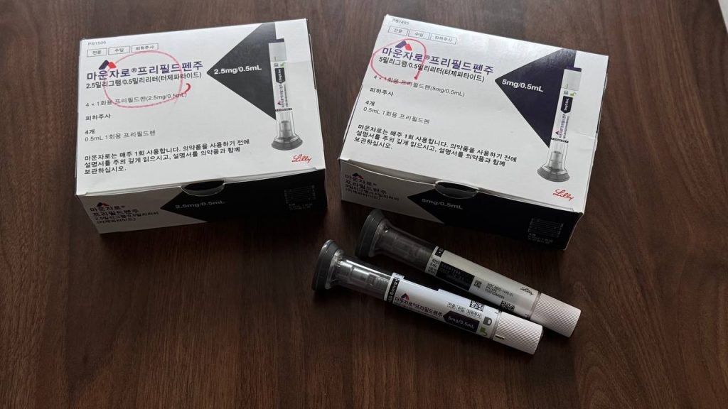 울산 마운자로 성지 병원 약국에서 처방받은 마운자로 2.5mg, 5mg 정품 박스 및 5mg 일회용 펜 2개 꺼내놓은 실물 사진
