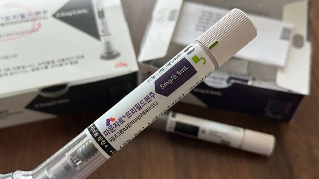울산 마운자로 성지 병원에서 처방받아 약국에서 수령한 마운자로 5mg 프리필드펜 주사기 확대 실물 사진