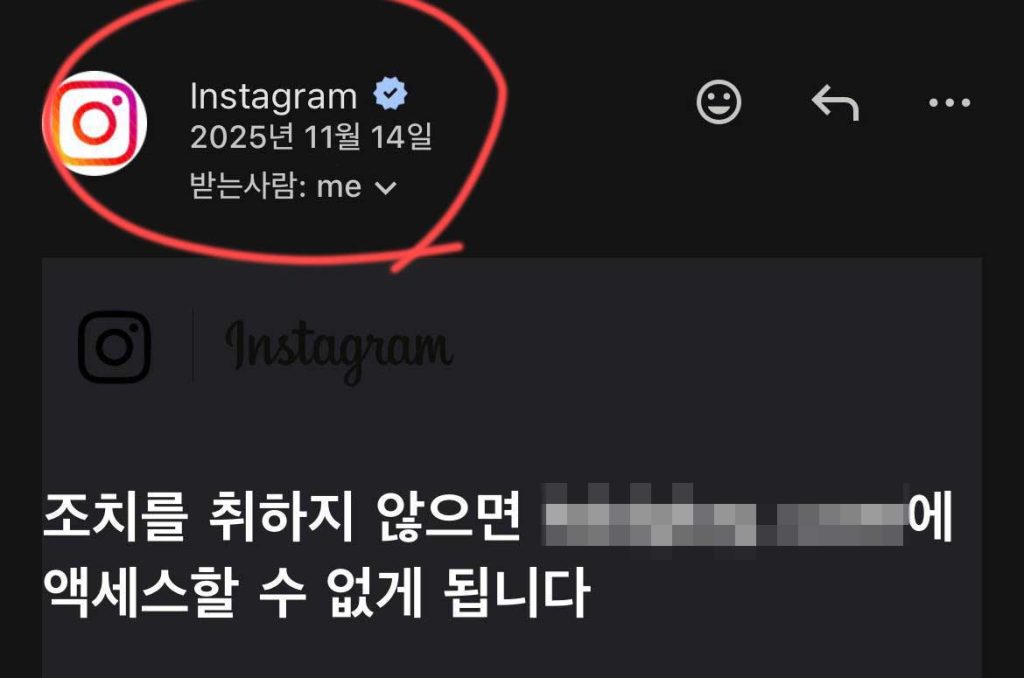 인스타그램 지적재산권으로 인한 계정 차단 및 복구 기간