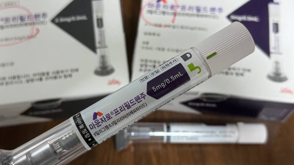 인천 마운자로 성지에서 처방받은 마운자로 5mg 프리필드펜주 실제 투약 제품