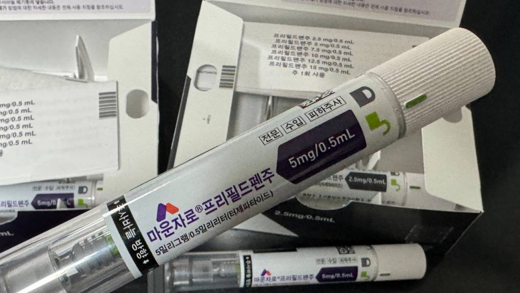 대구 마운자로 성지 2.5mg 5mg 처방 가격 비교