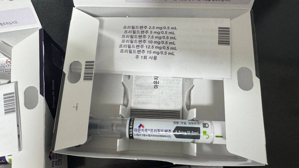 대구 마운자로 성지 병원 약국 가격 비교