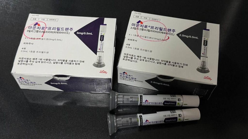 대구 마운자로 성지 2.5mg 5mg 주사 펜 제품 사진