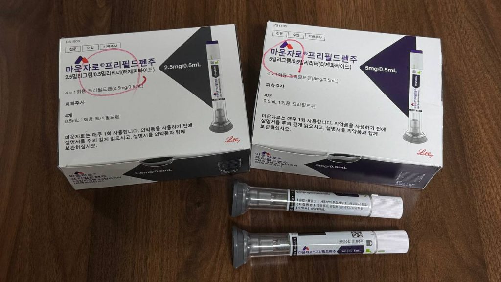 인천 마운자로 성지 병원에서 처방받은 마운자로 2.5mg 및 5mg 용량별 패키지 상자와 주사 펜 실제 사진