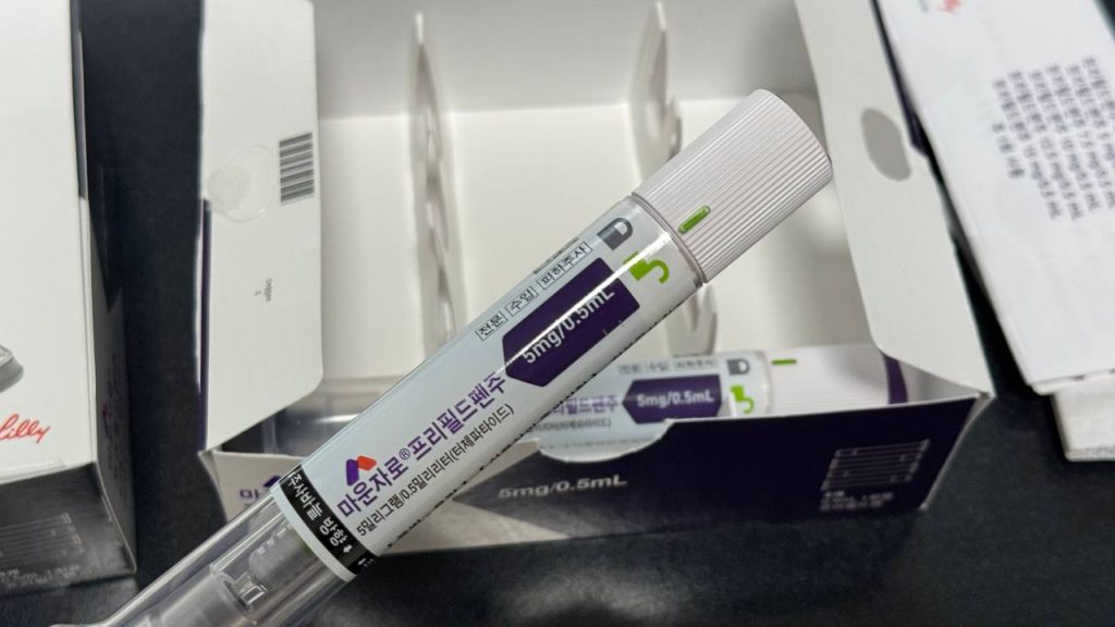 청주 마운자로 성지에서 처방받은 마운자로 5mg 프리필드펜 단독 컷 및 근접 사진