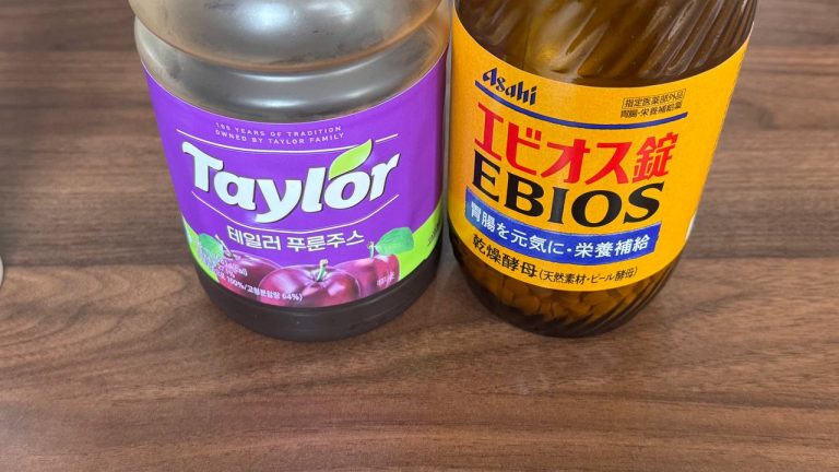 마운자로 변비 해결 방법을 찾고 계시다면 저의 리얼한 2.5mg, 5mg 증량 경험을 공유합니다. 식후 푸룬주스 한모금과 에비오스 10알, 그리고 공복 폼롤러 복부 마사지 루틴으로 멈춘 장 운동을 깨우고 극심한 부작용을 완벽하게 극복한 솔직한 효과와 실전 꿀팁을 확인해 보세요.