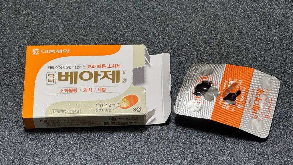 마운자로 속 더부룩함 완화를 위해 구입한 약국 소화제 베아제