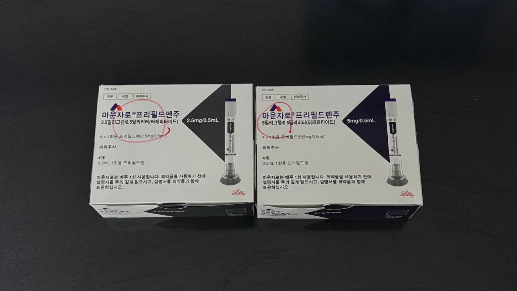 나란히 놓인 마운자로 2.5mg(초록색) 및 5mg(파란색) 프리필드펜주 실제 제품 상자 포장 사진