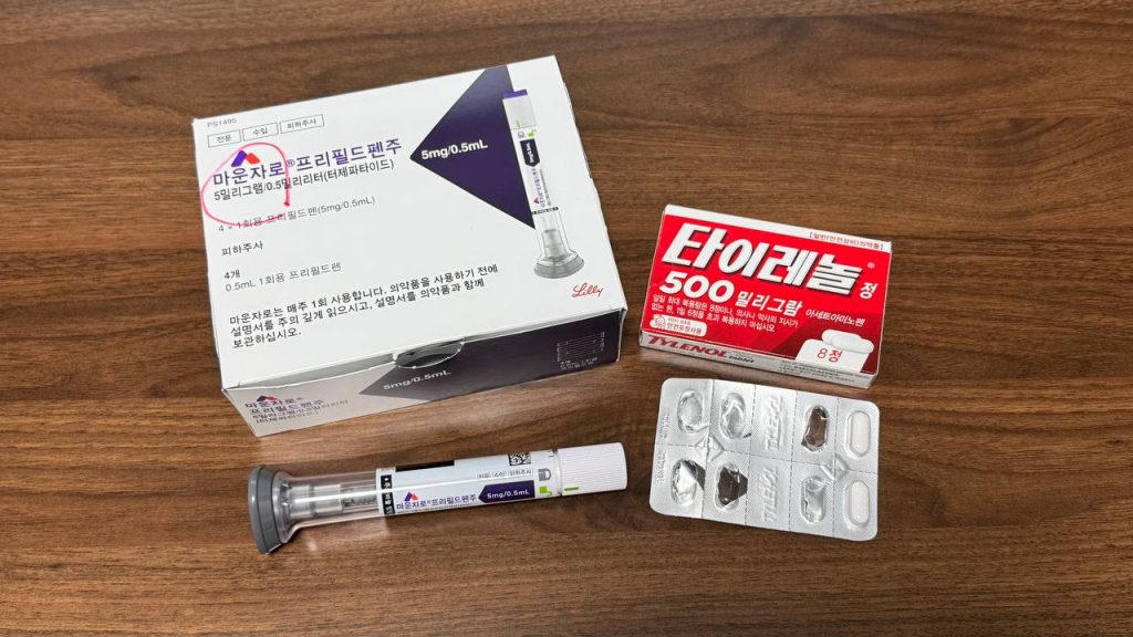 마운자로 근육통 몸살 증상이 있을 때 타이레놀 복용 가능 여부를 설명하기 위해 직접 촬영한 타이레놀과 마운자로 5mg 패키지 실제 인증 사진