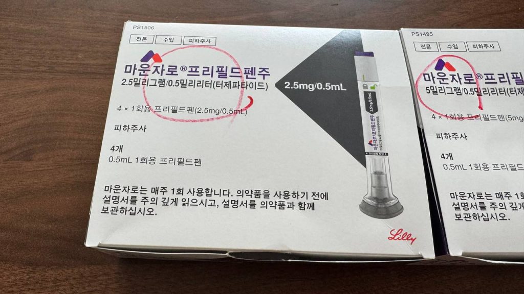 마운자로 목마름 및 구강 건조 부작용이 생기는 의학적 원인 3가지를 정리했습니다. 직접 2.5mg, 5mg을 투여하며 찾은 전해질 음료 활용법 등 현실적인 갈증 대처 팁을 공유합니다.