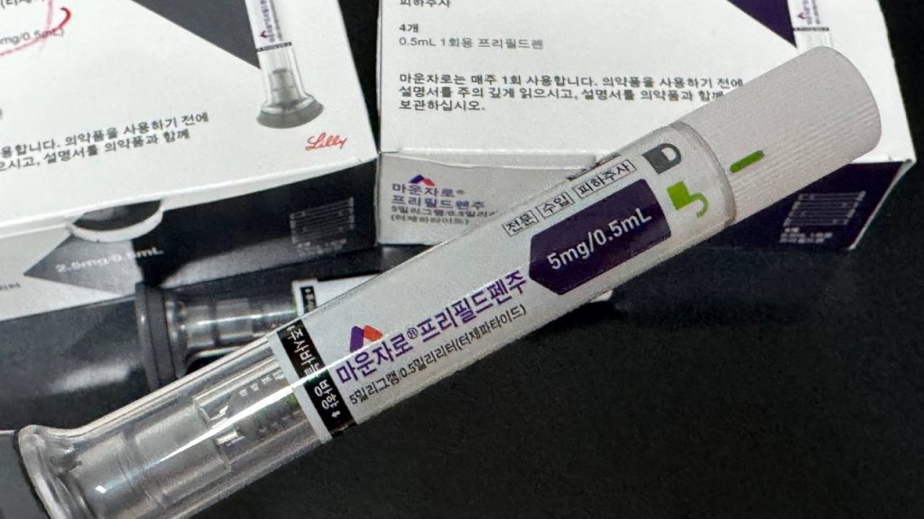 마운자로 식단표 관리와 변비 부작용 주의가 필요한 마운자로 5mg 프리필드펜 주사기 사진