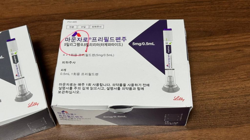 마운자로 불면증을 극복하는 실전 해결책 7가지