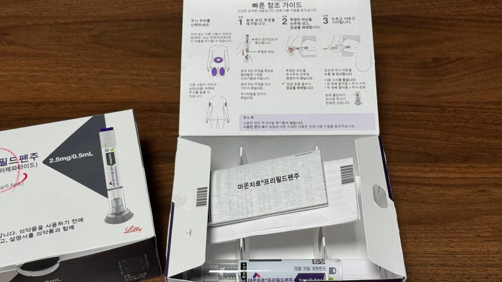 마운자로 불면증 완화를 위한 수면 환경 및 자율신경 조절법