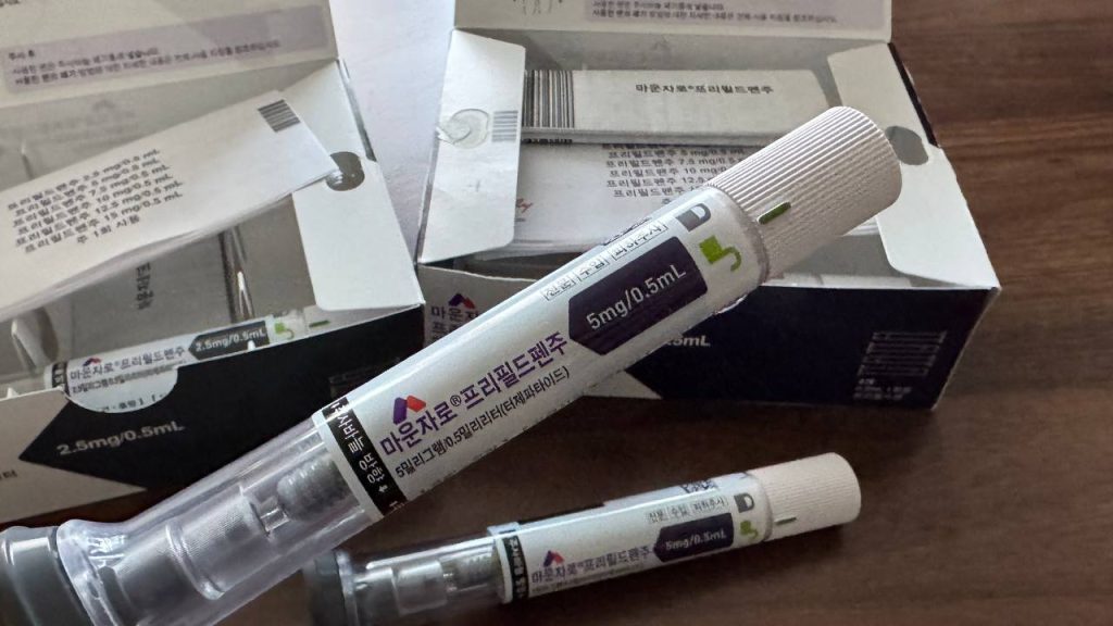 마운자로 5mg 프리필드펜 주사제 실물 제품 사진