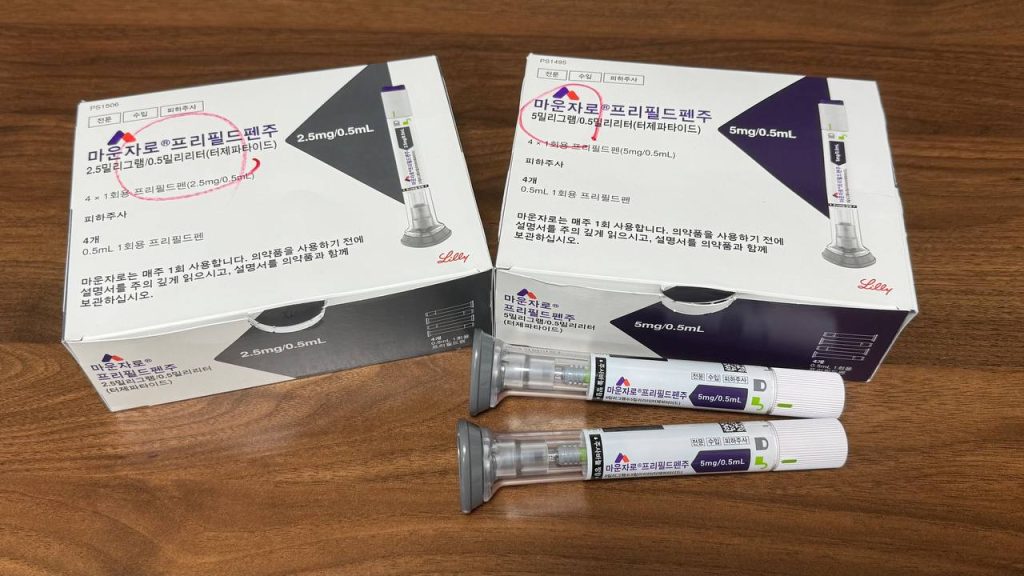 마운자로 2.5mg 및 5mg 용량별 패키지와 펜 주사기 비교