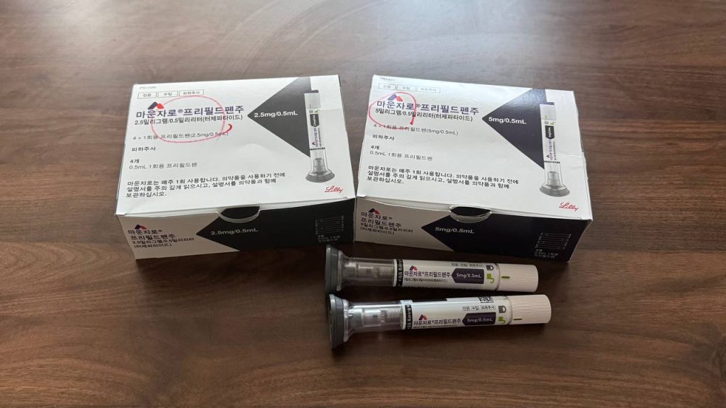 일본 마운자로 국내반입 및 처방 시 참고하는 마운자로 2.5mg 5mg 프리필드펜주 패키지와 주사제 제품 사진