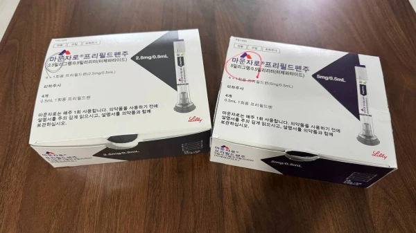 마운자로 2.5mg과 5mg 프리필드펜 제품 박스