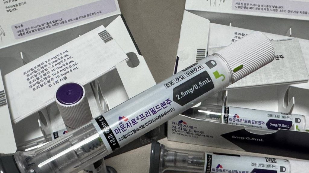 마운자로 2.5mg 주사 펜