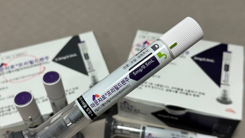 마운자로 5mg 주사 펜